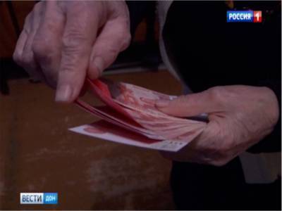Ростовчанку подозревают в мошенничестве на 850 тысяч рублей