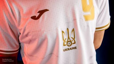 Французы и британцы раскритиковали новую форму сборной Украины на Евро-2020
