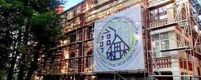Фонд капремонта собирает средства на скульптуру для дома-памятника в Калининграде