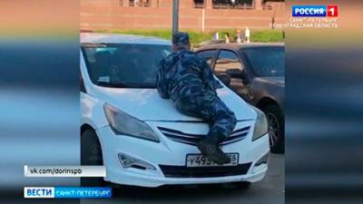 Питерский охранник оседлал автомобиль пьяного мужчины в попытке его остановить