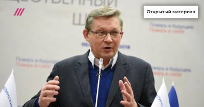 «Риски гигантские»: Владимир Рыжков — о намерении избираться в Мосгордуму в одном округе с Яшиным