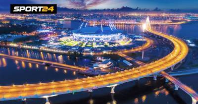 Стадионы Евро 2021: где и когда будут проходить матчи
