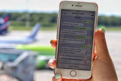 Казанский аэропорт в помощь пассажирам запустил чат-бота в Telegram