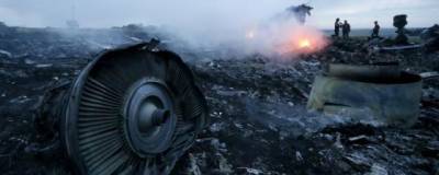 Суд в Нидерландах обнародовал выводы концерна «Алмаз-Антей» по делу MH17