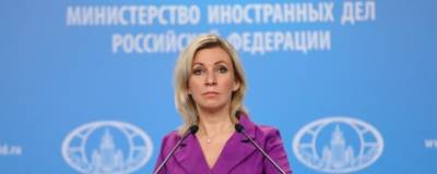 Захарова прокомментировала законопроект Зеленского «О коренных народах Украины»