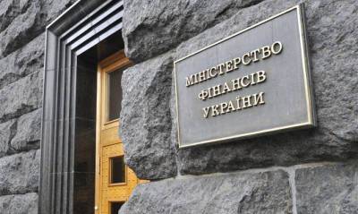 Минфин разместил ОВГЗ еще почти на 20 миллиардов - capital.ua
