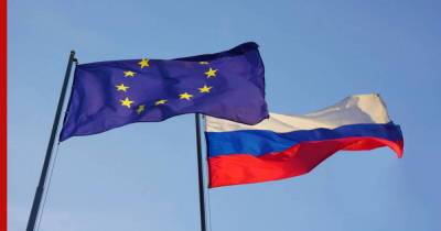Отношения России с Евросоюзом достигли нулевой отметки, уверены в МИД
