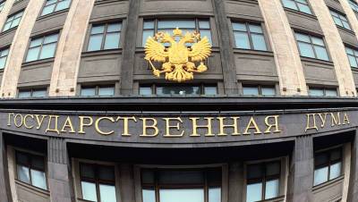 Почти 1 млрд рублей перевели на счета НКО-иноагентов в РФ из стран Запада