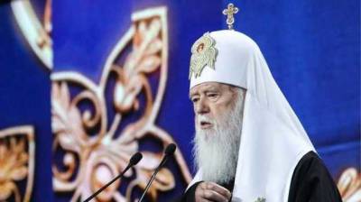 патриарх Филарет - Евстратий Зоря - Верховный Суд признал, что УПЦ КП была ликвидованна законно - novostiua.news - Киев