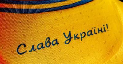 В УАФ прокомментировали скандал с плейлистом сборной Украины на Евро-2020