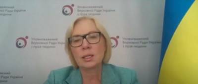 Денисова назвала количество российских паспортов, выданных украинцам