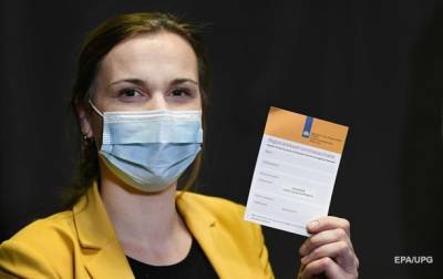 Первый миллион жителей ЕС получили паспорта вакцинации