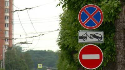 В Пензе с 17 июня временно изменится дорожное движение