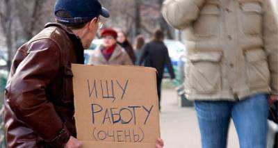 Стало известно сколько вакантных рабочих мест есть в Луганске