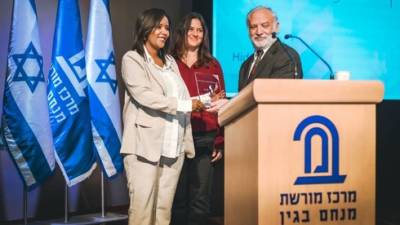Министр алии Пнина Тамано-Шата награждена премией имени Бегина