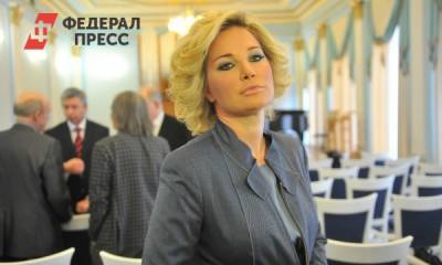 Бывший депутат Максакова пожаловалась на нехватку денег