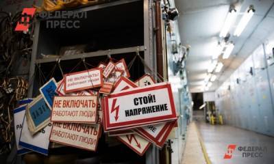 За гибель ребенка от удара током в Челябинске задержан энергетик УК