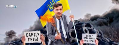 Зрада по-киевски: обвиняя Медведчука, Зеленский метит в Порошенко