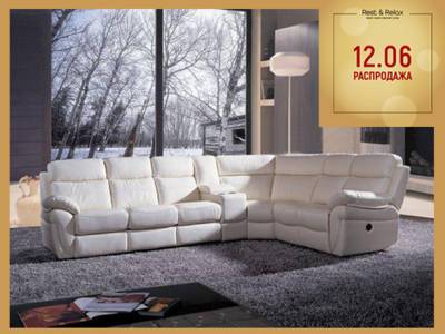 Грандиозная распродажа мягкой и корпусной мебели от Rest&Relax!