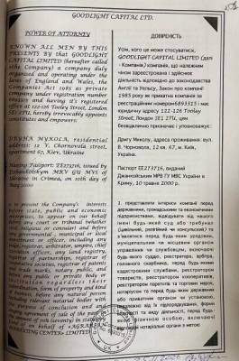 Рейдерский захват «Столичного»: суды опровергли претензии Молчановой на рынок