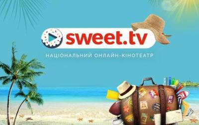 Новая эра телевидения со SWEET.TV: как взять с собой в отпуск 260+ телеканалов