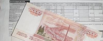 В Башкирии с 1 июля увеличатся тарифы на коммунальные услуги