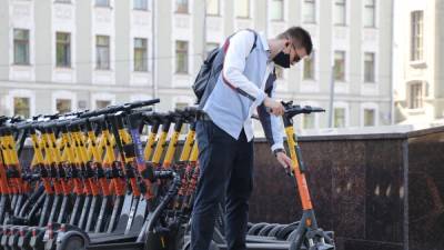 В Петербурге приостановлена работа сервисов аренды самокатов