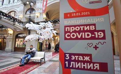 CNBC (США): Россия посредством прививочных туров хочет оживить свою туристическую отрасль - inosmi.ru - Москва - Россия