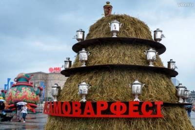 Самоварфест пройдет в Музее Победы в День России