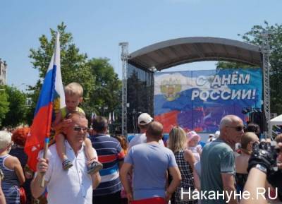 В мэрии Екатеринбурга рассказали, как город отпразднует День России