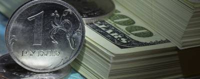 Курс доллара в России опустился ниже 72 рублей