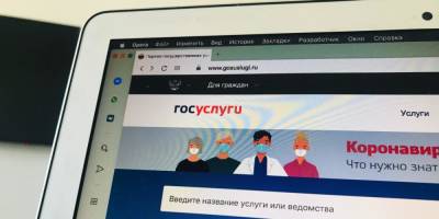 Россияне смогут оформить автоматическое получение соцвыплат через госуслуги