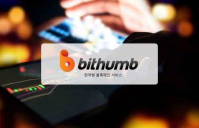 Обвал криптовалютного рынка снизил стоимость Bithumb более чем на 50%