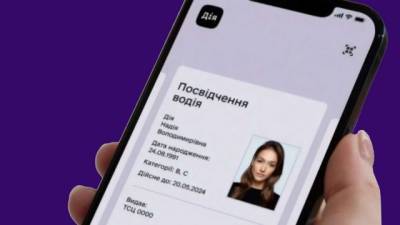 Украинцам временно перестанут выдавать водительские удостоверения: в чем причина?