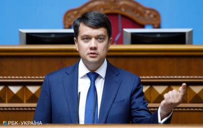 Разумков не исключает внеочередные заседания Рады после закрытия сессии