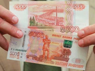 В ГД предлагают ввести безусловный доход в размере 10 тысяч рублей