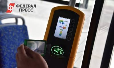 В Екатеринбурге раскрыли планы избавления от кондукторов