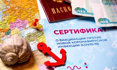 Евросоюз вводит ковид-паспорта для туристов с 1 июля