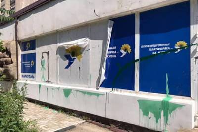 Неизвестные напали на офис украинской оппозиционной партии в Мариуполе