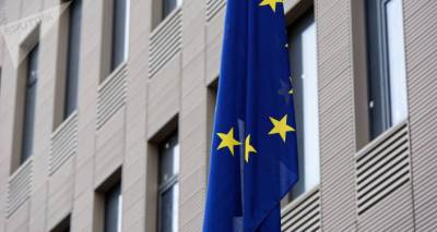 Грузия назначила нового посла в ЕС, Бельгии и Люксембурге