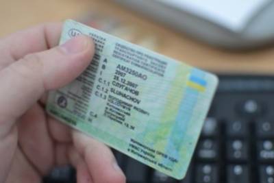 В Украине приостанавливают выдачу водительских прав. Причина — дефицит бланков
