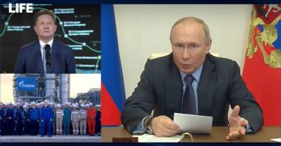 Путин дал старт запуску Амурского газоперерабатывающего завода