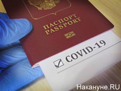 Европарламент утвердил порядок введения ковид-паспортов