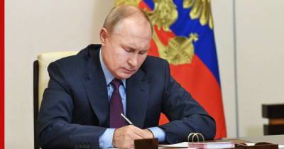 Путин принял участие в запуске производства на Амурском ГПЗ "Газпрома"