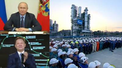 Путин: создание Амурского ГПЗ имеет особое значение для экономики России