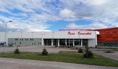 Минспорт Башкирии сообщил о проверке прокуратуры в центре спорта им. Риммы Баталовой