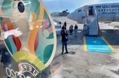 Украинская сборная прибыла в Бухарест на Чемпионат Европы по футболу: фото и видео