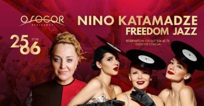 Концерт Ніно Катамадзе та Freedom-Jazz просто на березі озера