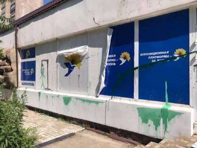 В Мариуполе напали на офис оппозиционной партии