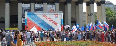 Новосибирская область представила программу празднования Дня России